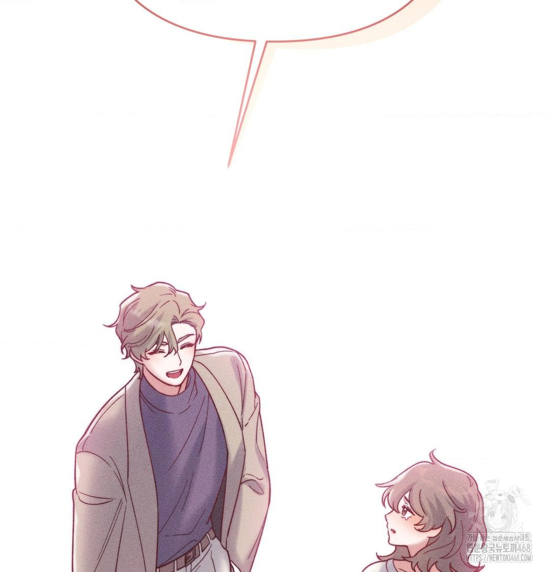 Happily Forever After Raw - Chapter 1 Page 221