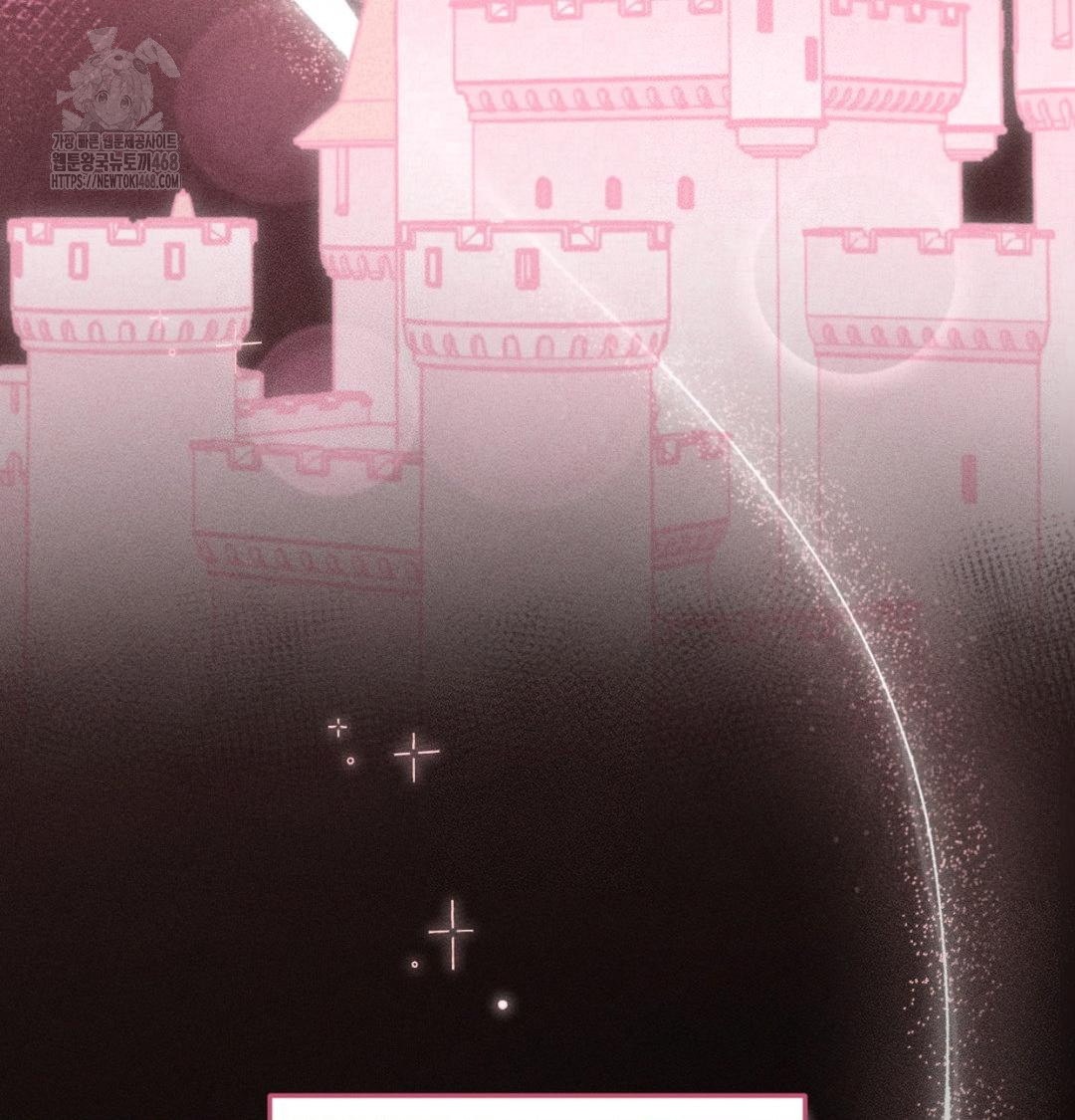 Happily Forever After Raw - Chapter 1 Page 26