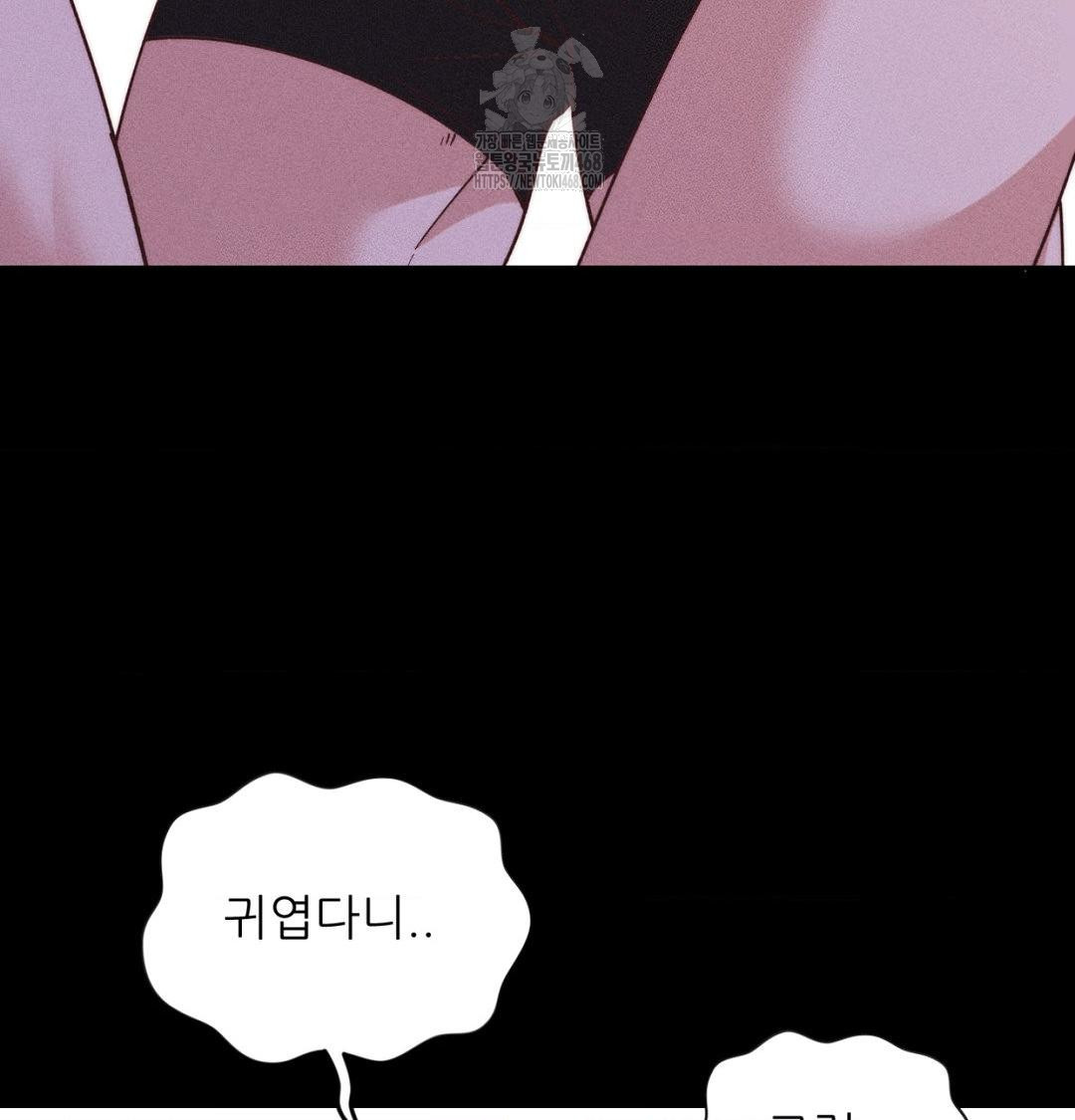 Happily Forever After Raw - Chapter 1 Page 41