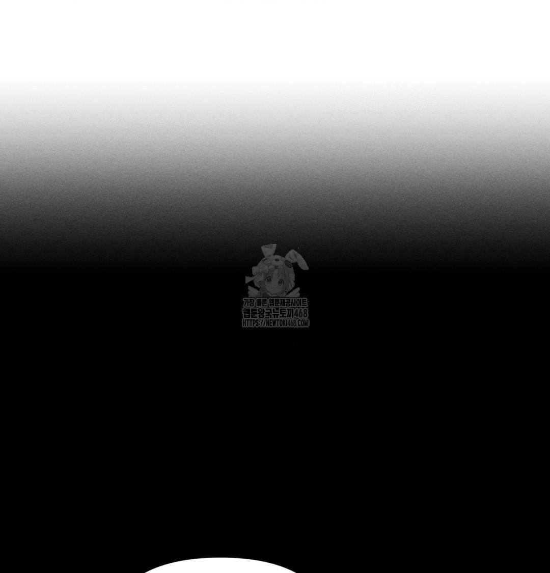 Happily Forever After Raw - Chapter 1 Page 62