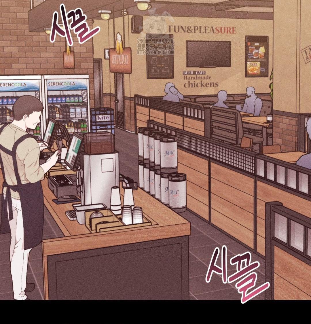 Happily Forever After Raw - Chapter 1 Page 75