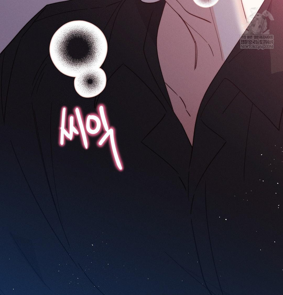 Happily Forever After Raw - Chapter 10 Page 158