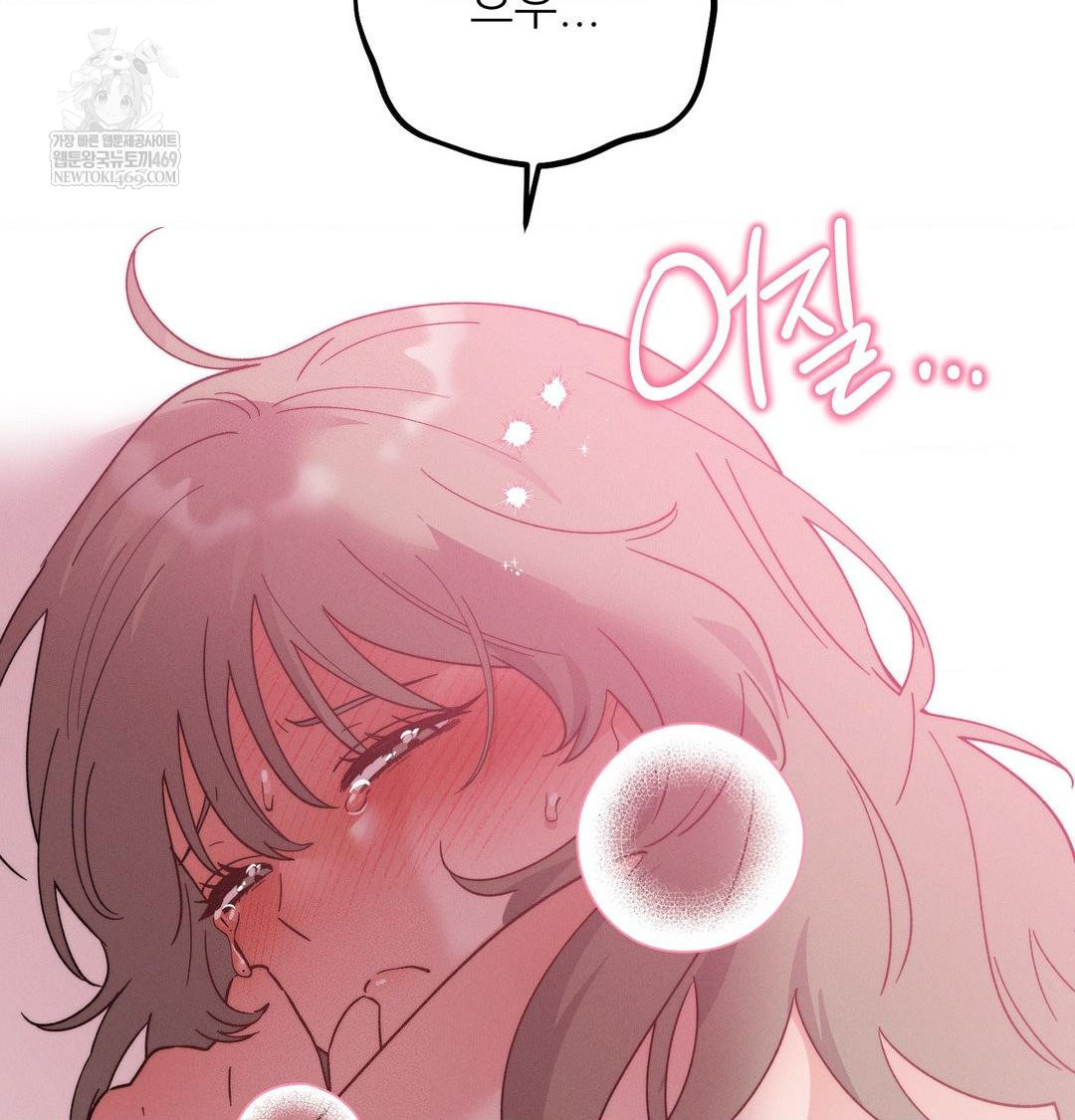 Happily Forever After Raw - Chapter 10 Page 81