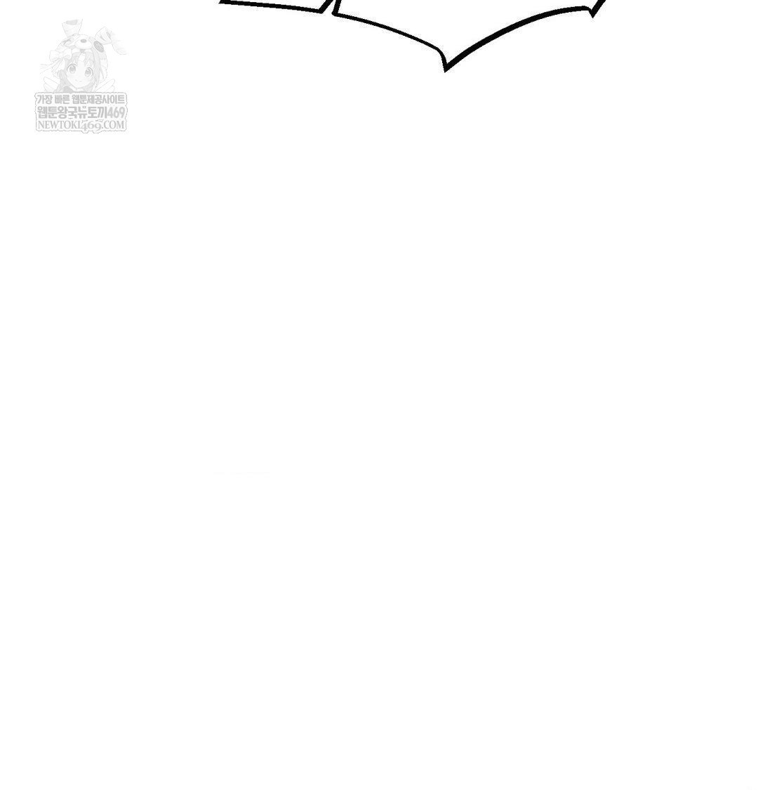 Happily Forever After Raw - Chapter 11 Page 122