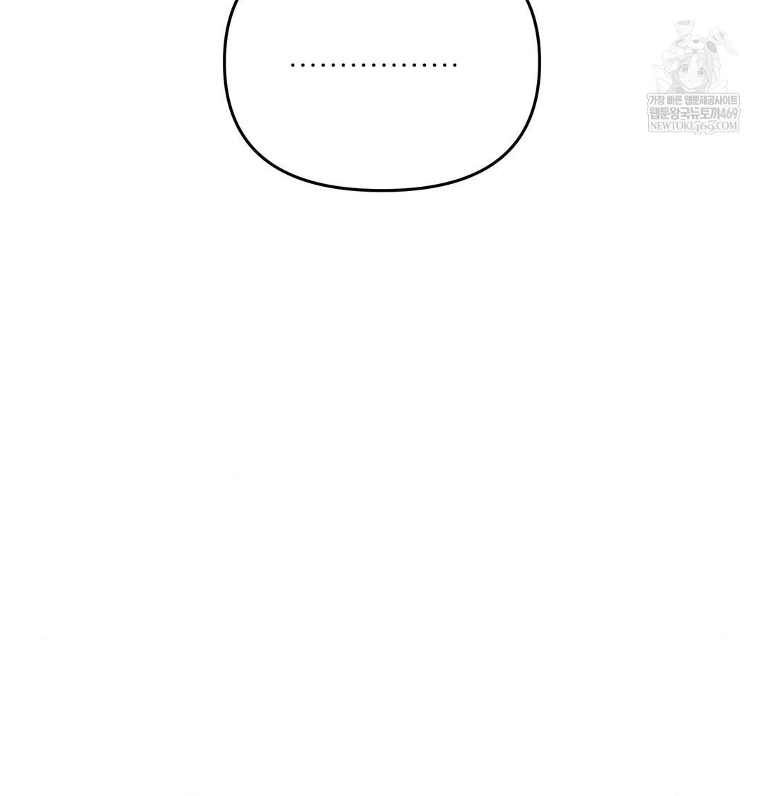 Happily Forever After Raw - Chapter 11 Page 137