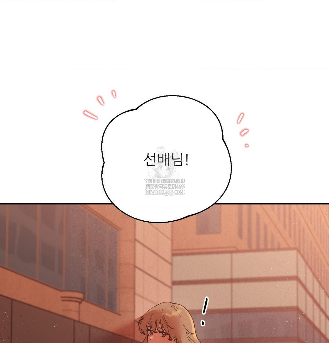 Happily Forever After Raw - Chapter 11 Page 146