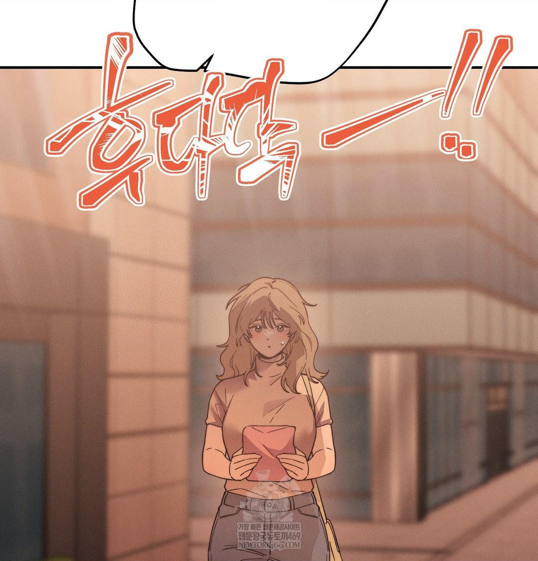 Happily Forever After Raw - Chapter 11 Page 159