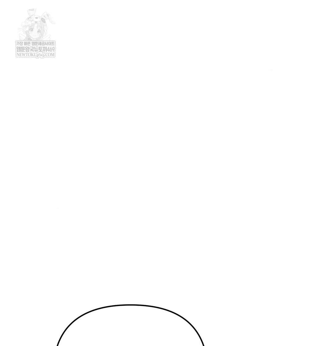 Happily Forever After Raw - Chapter 11 Page 51