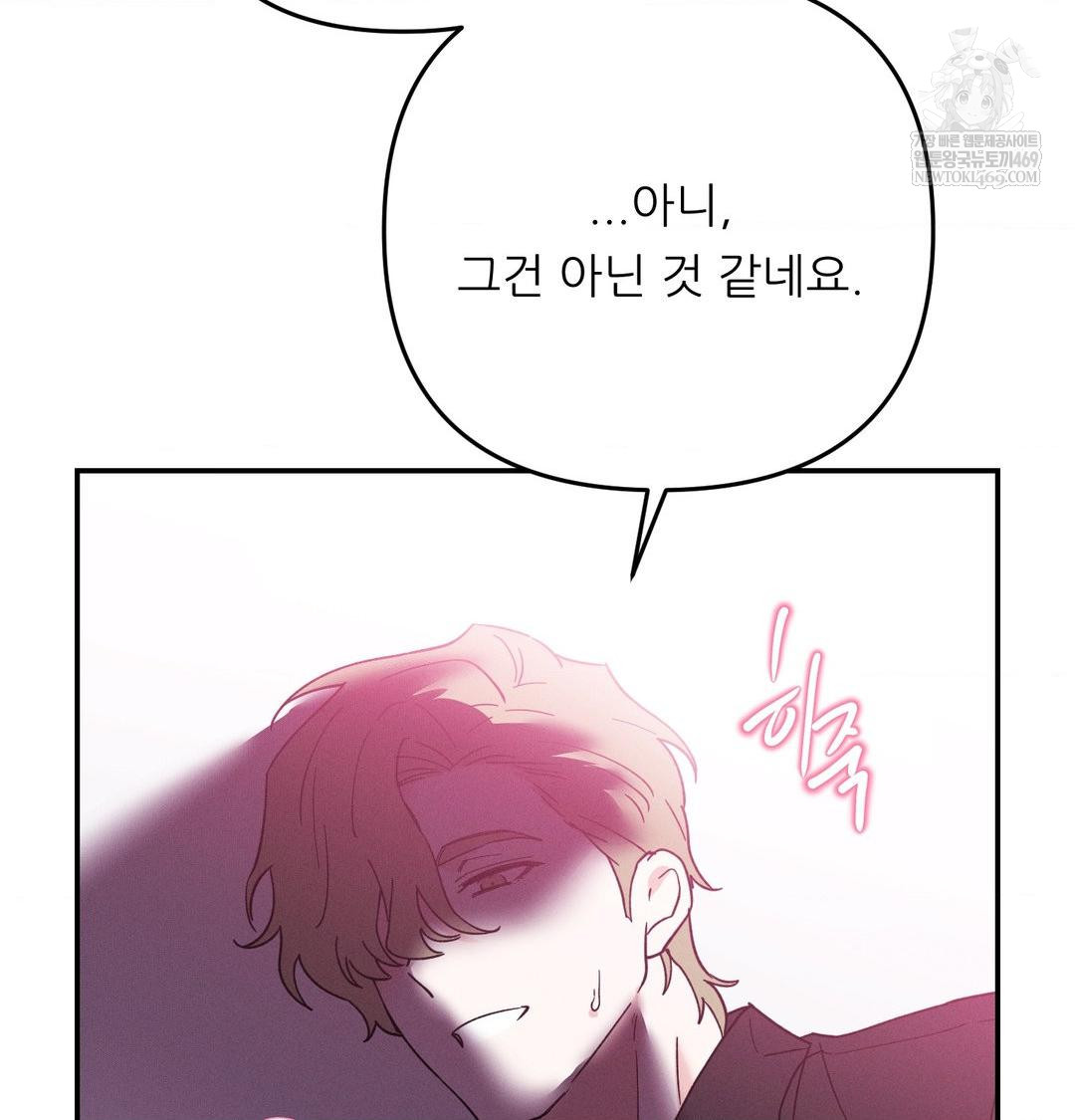 Happily Forever After Raw - Chapter 11 Page 58