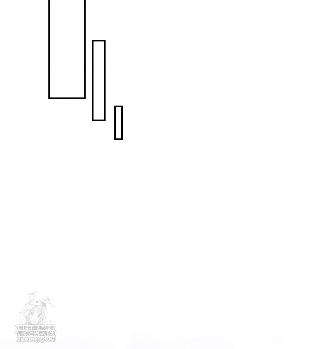 Happily Forever After Raw - Chapter 11 Page 78