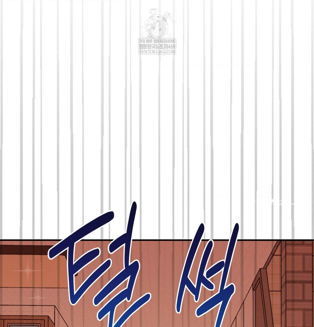 Happily Forever After Raw - Chapter 12 Page 112