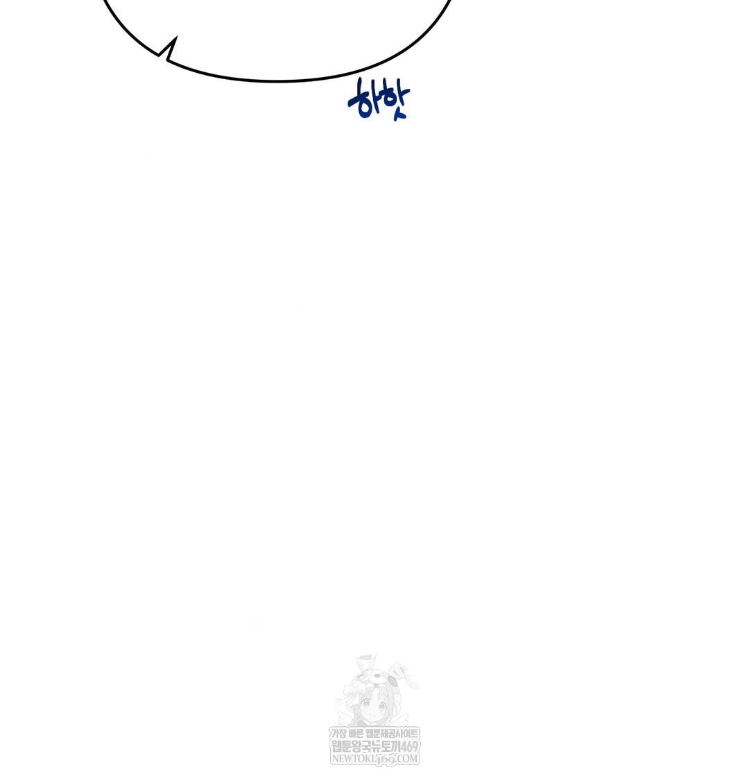 Happily Forever After Raw - Chapter 12 Page 140