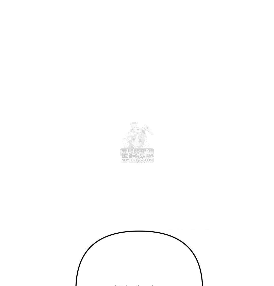 Happily Forever After Raw - Chapter 12 Page 146