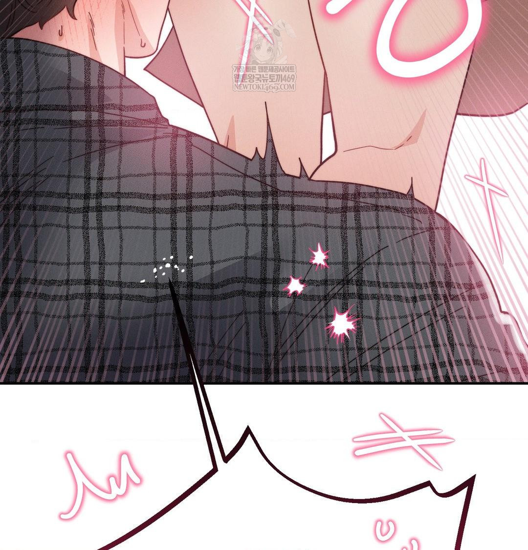 Happily Forever After Raw - Chapter 12 Page 152