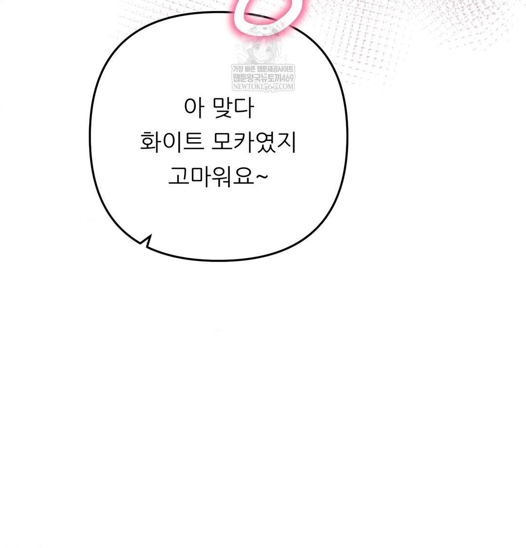 Happily Forever After Raw - Chapter 12 Page 160