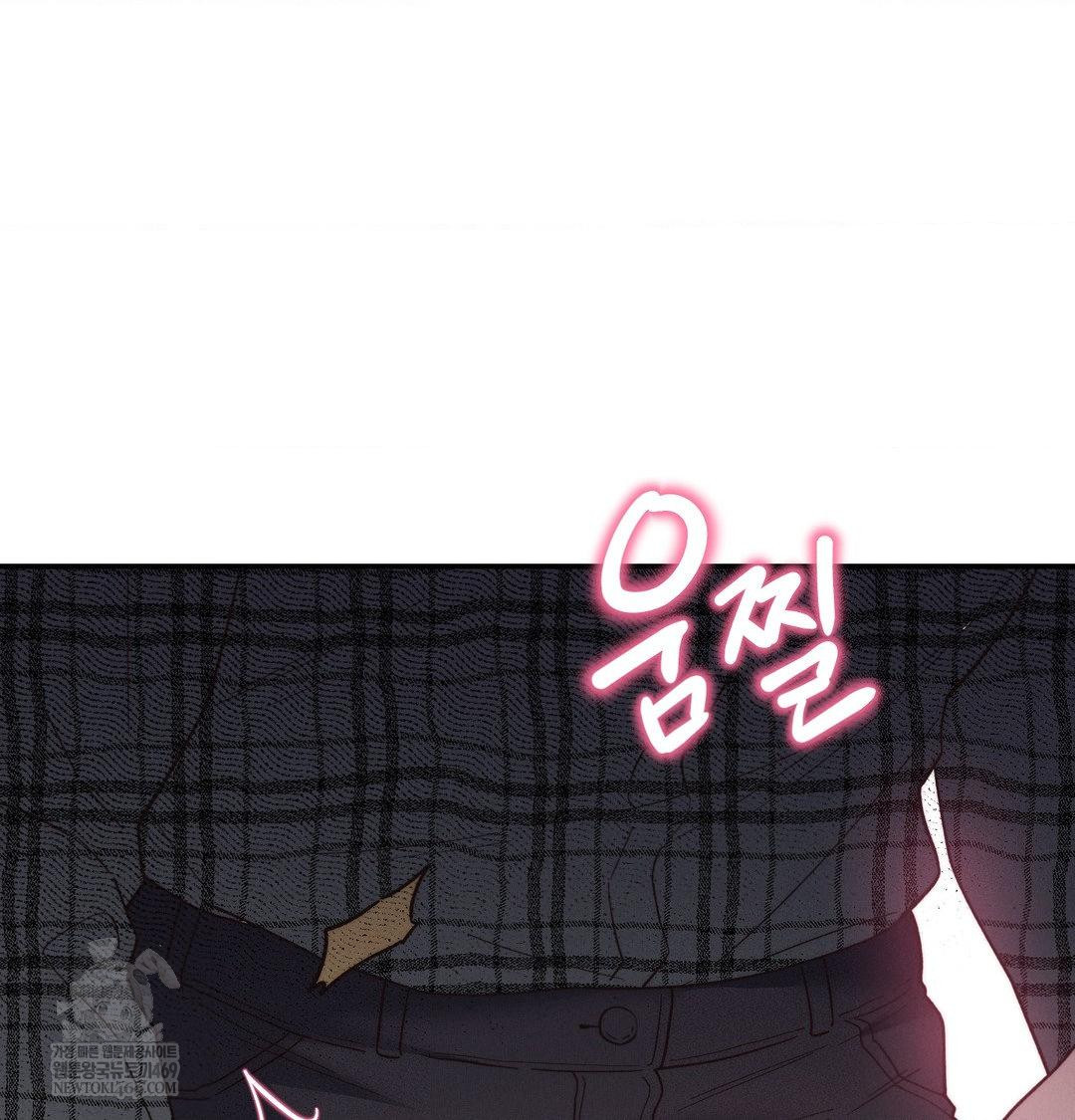 Happily Forever After Raw - Chapter 12 Page 161