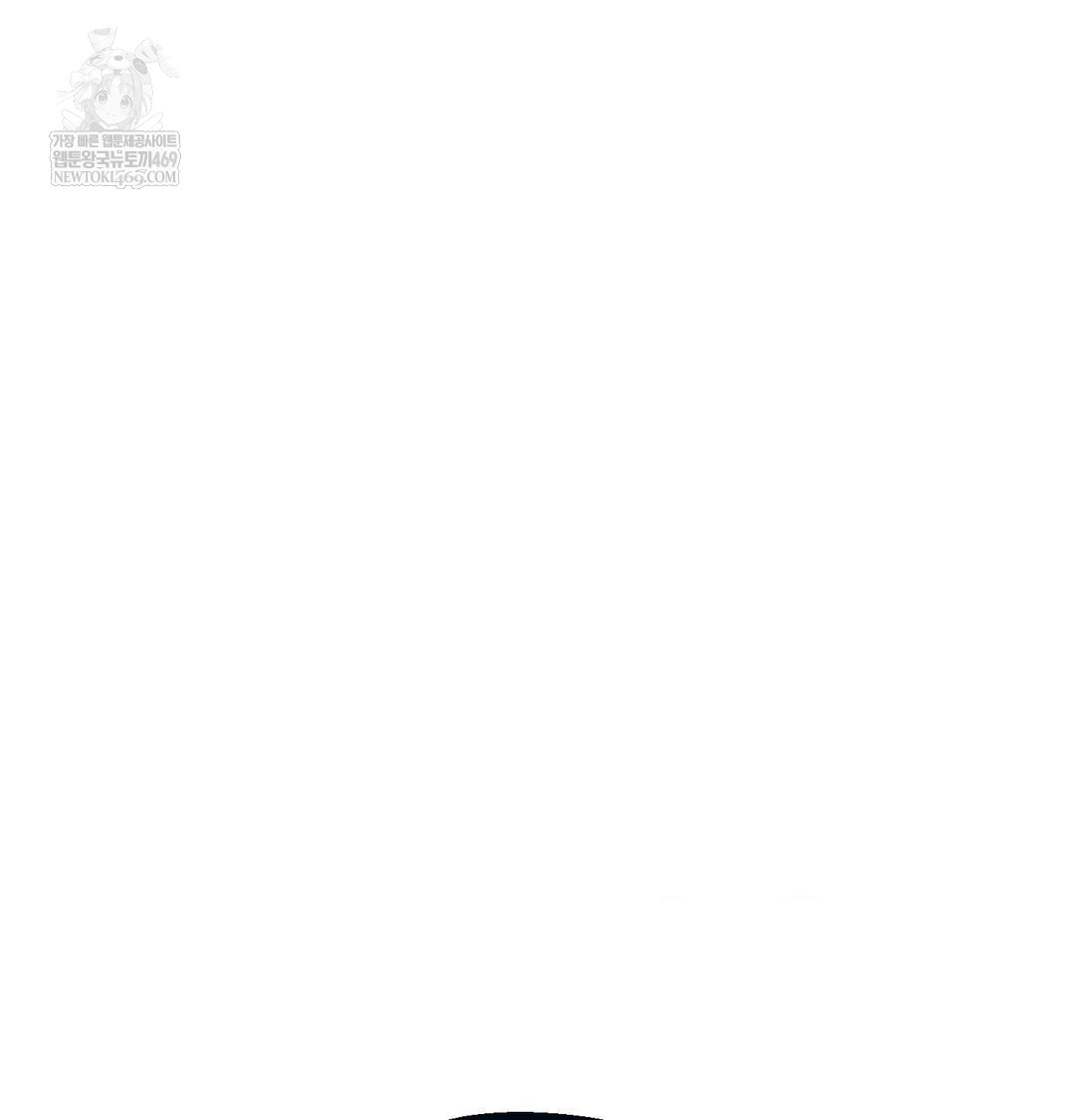 Happily Forever After Raw - Chapter 12 Page 52