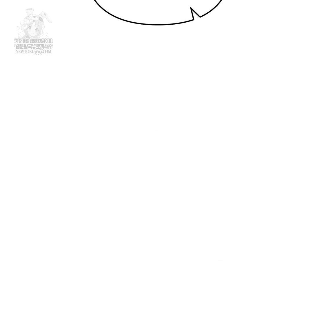 Happily Forever After Raw - Chapter 12 Page 8