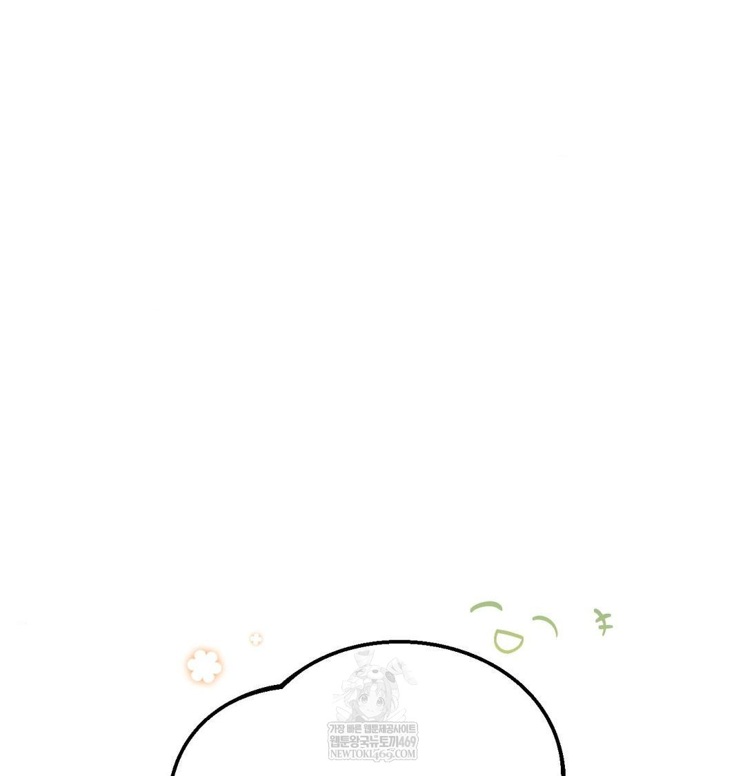 Happily Forever After Raw - Chapter 13 Page 15