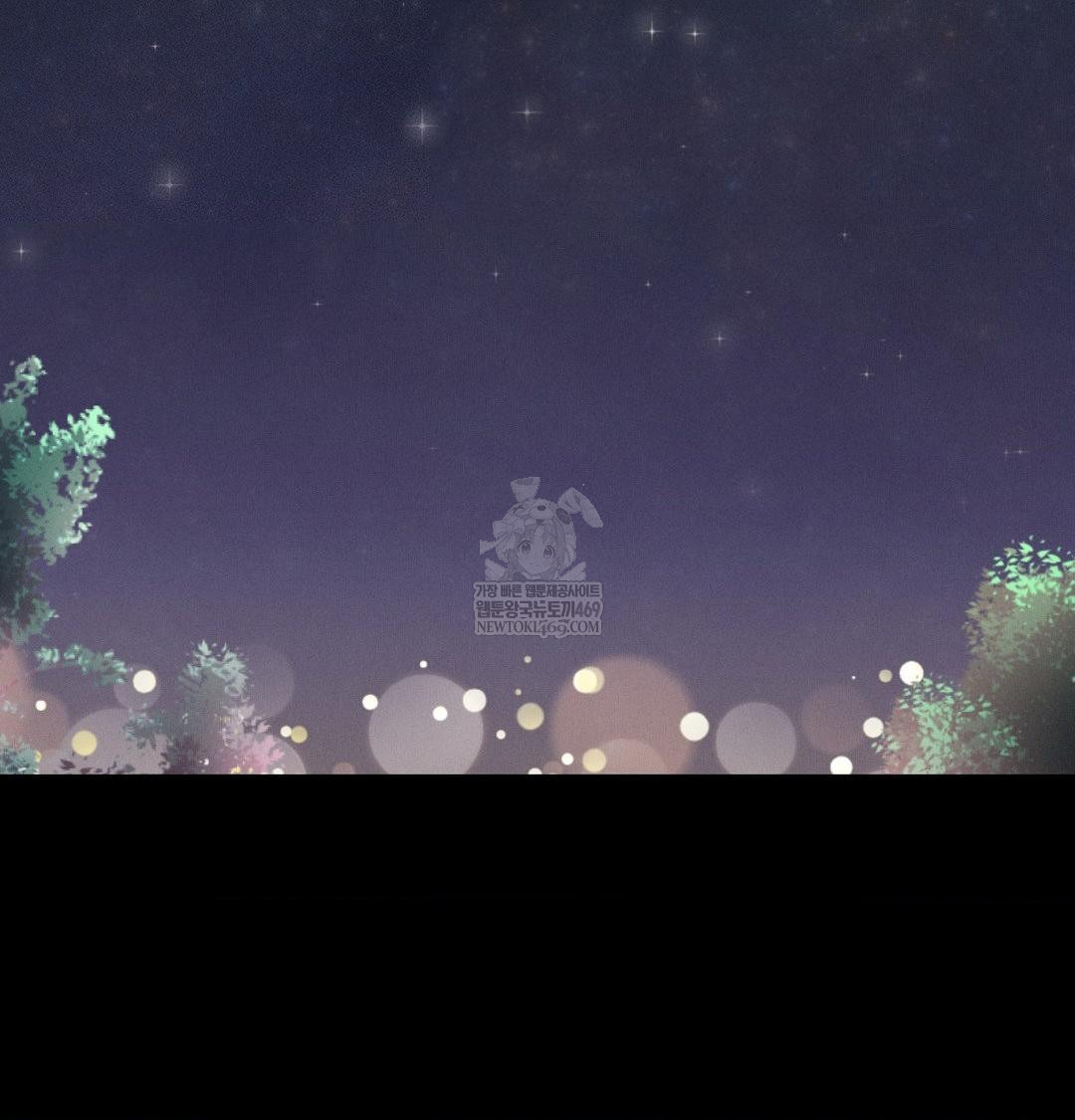 Happily Forever After Raw - Chapter 13 Page 31