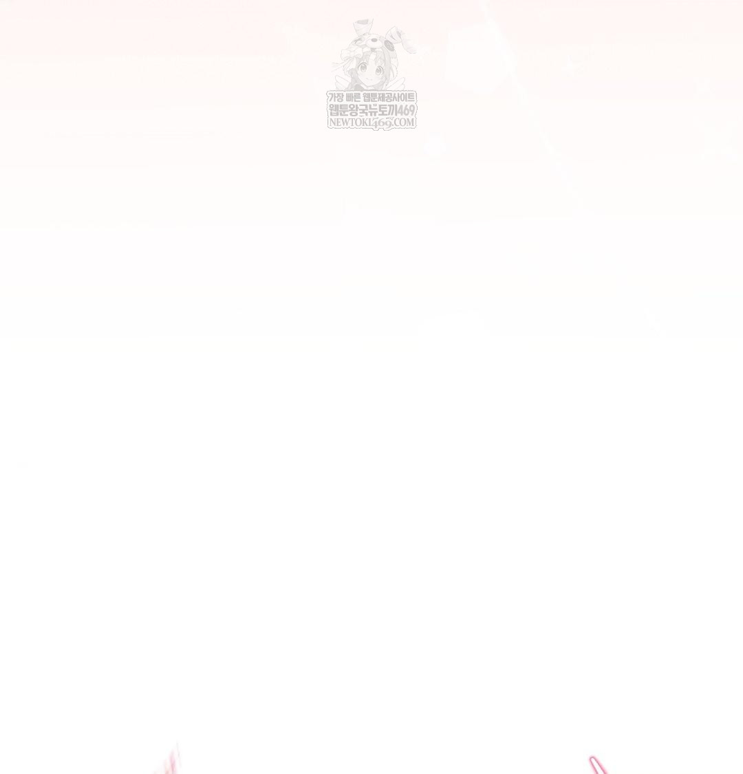 Happily Forever After Raw - Chapter 14 Page 135