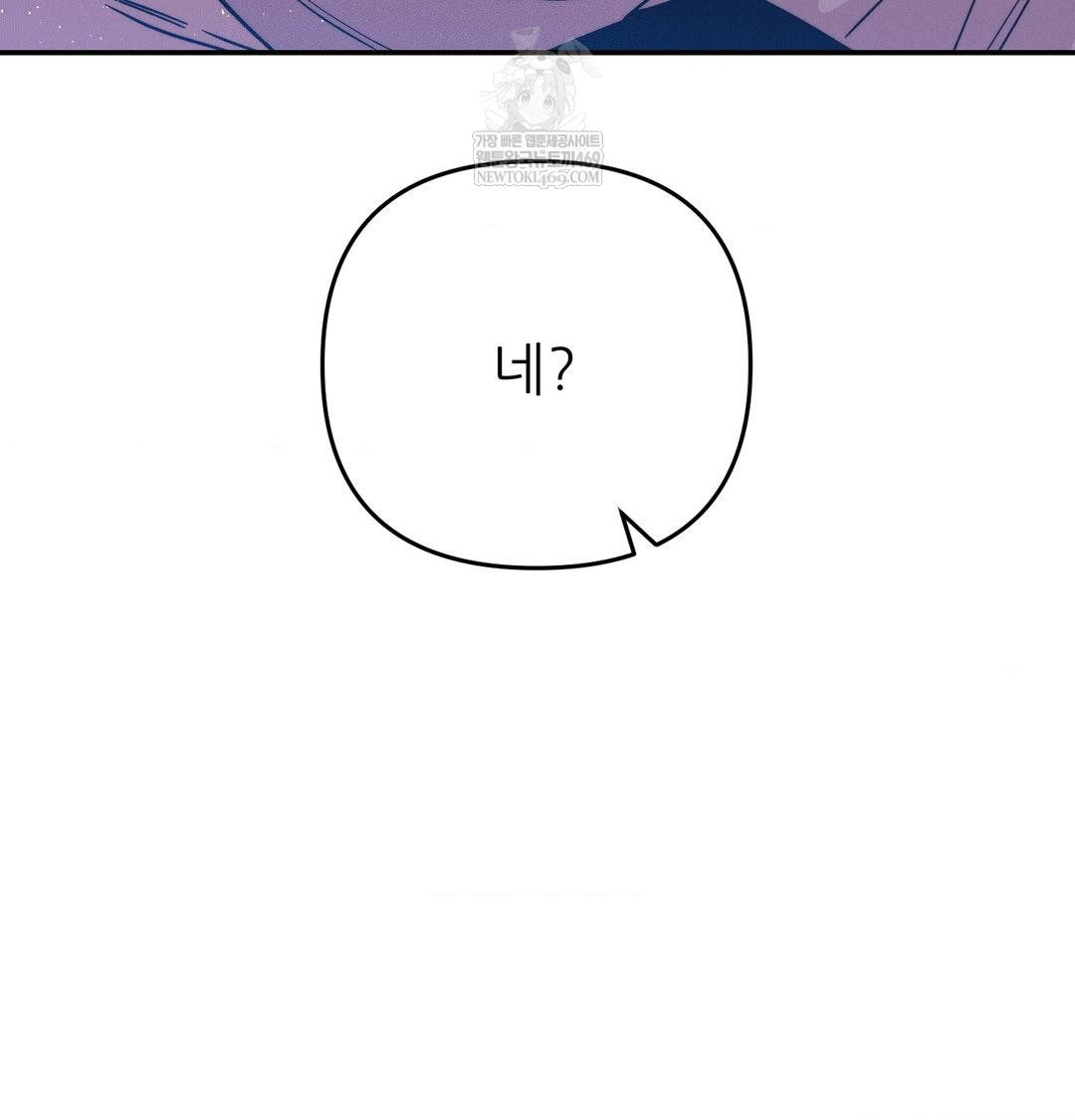 Happily Forever After Raw - Chapter 14 Page 74