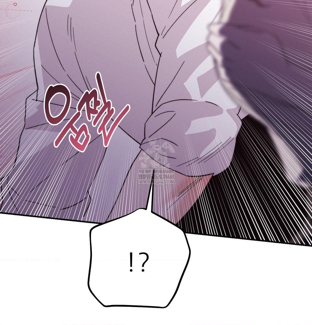 Happily Forever After Raw - Chapter 14 Page 95