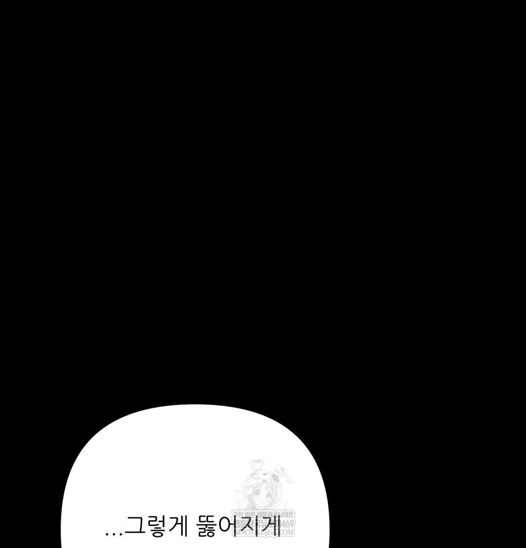 Happily Forever After Raw - Chapter 15 Page 141