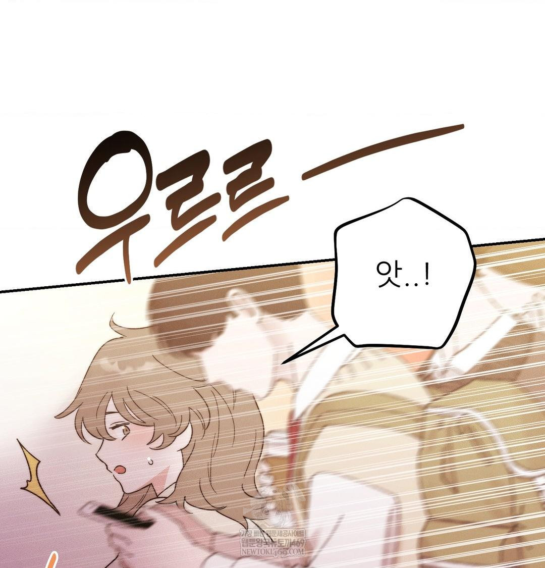 Happily Forever After Raw - Chapter 15 Page 25