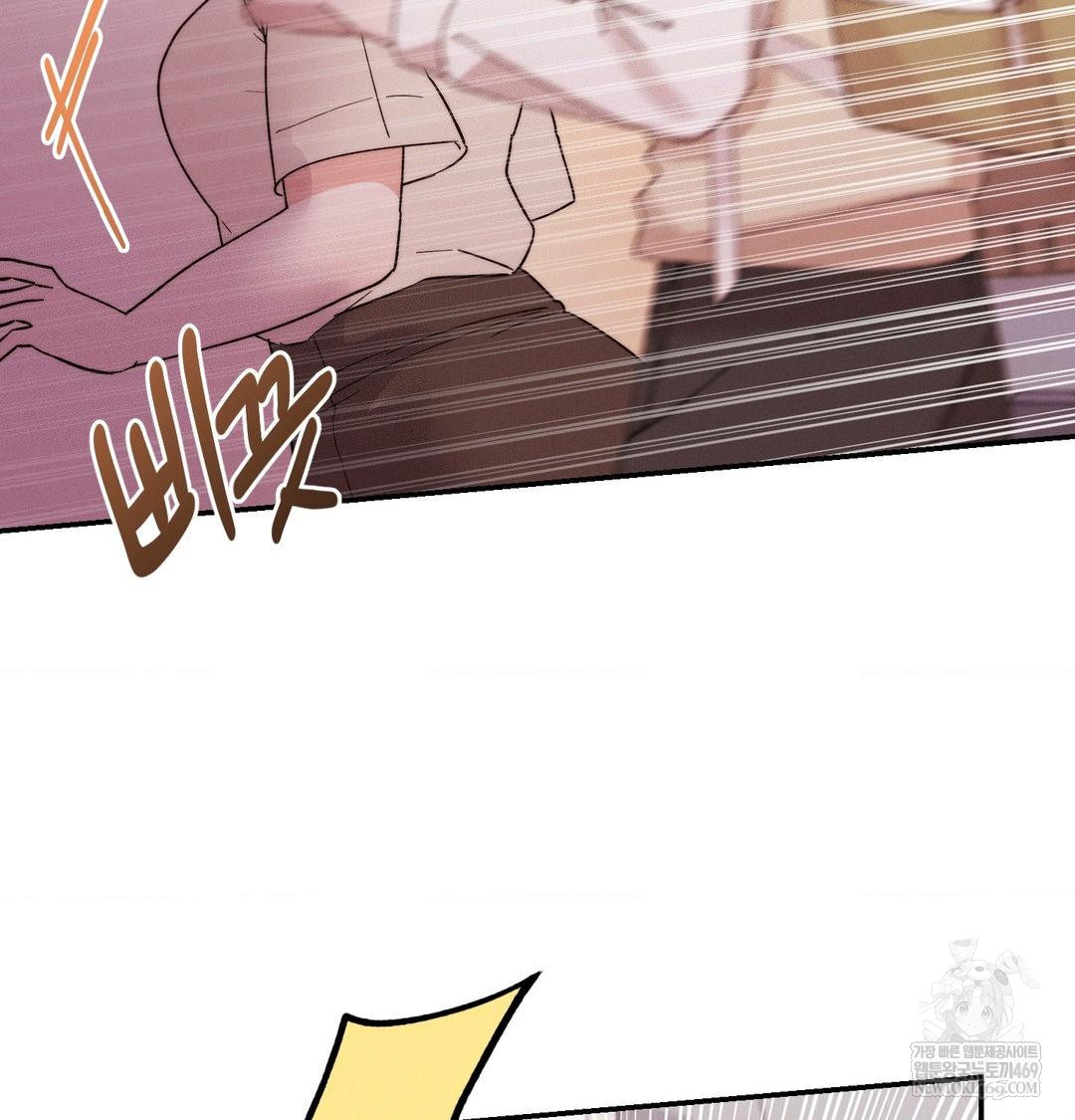 Happily Forever After Raw - Chapter 15 Page 26