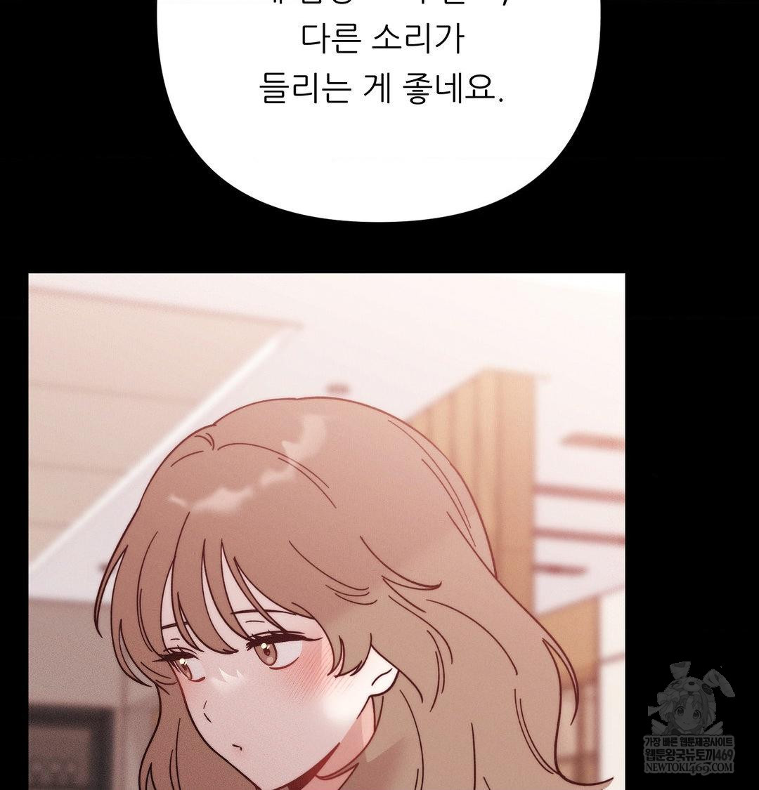 Happily Forever After Raw - Chapter 15 Page 84