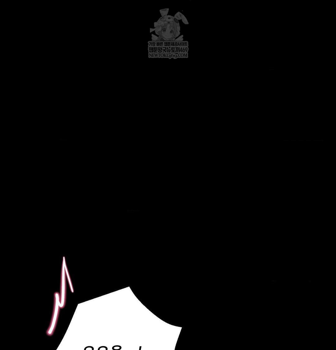 Happily Forever After Raw - Chapter 16 Page 87