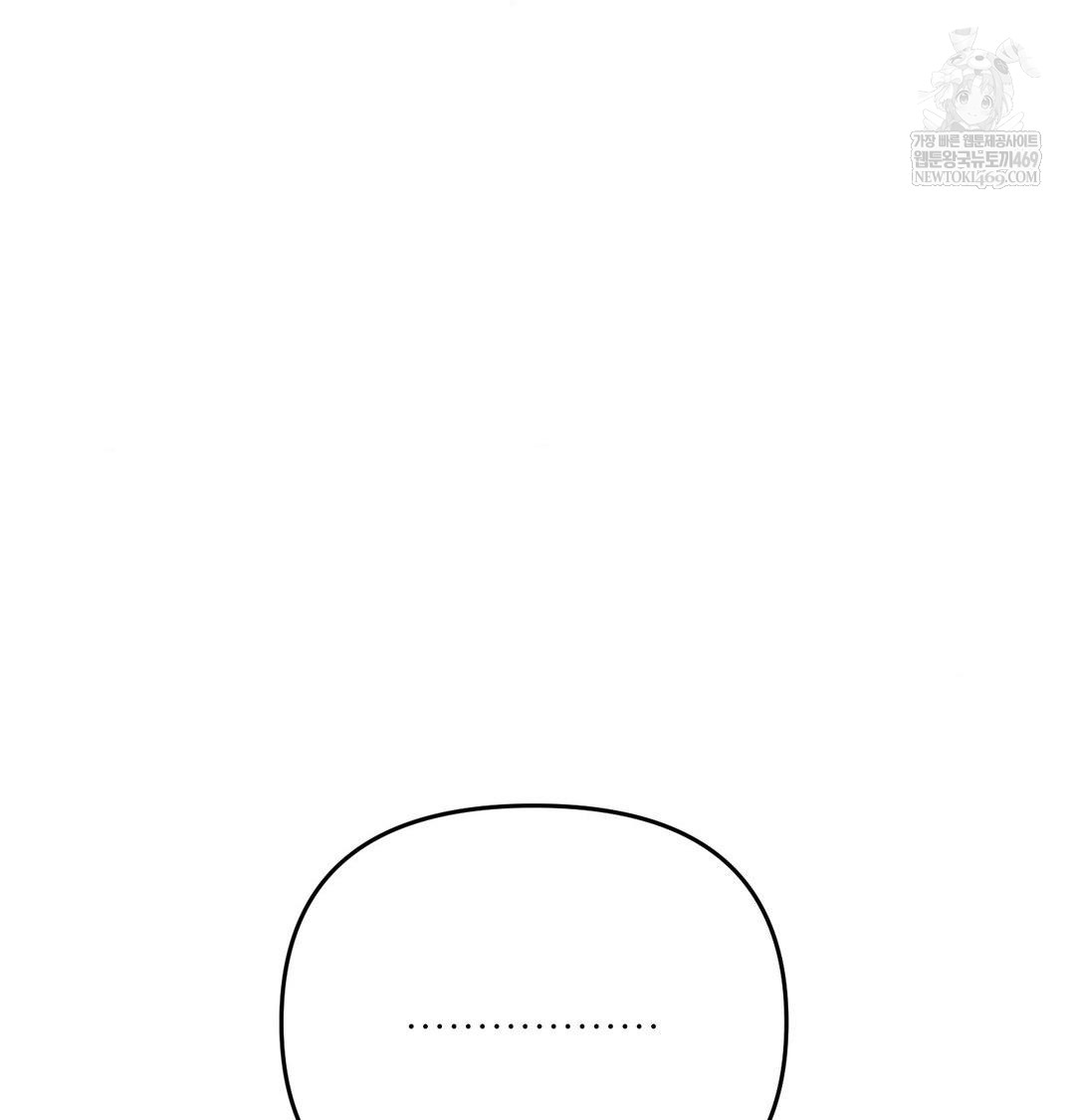 Happily Forever After Raw - Chapter 17 Page 135