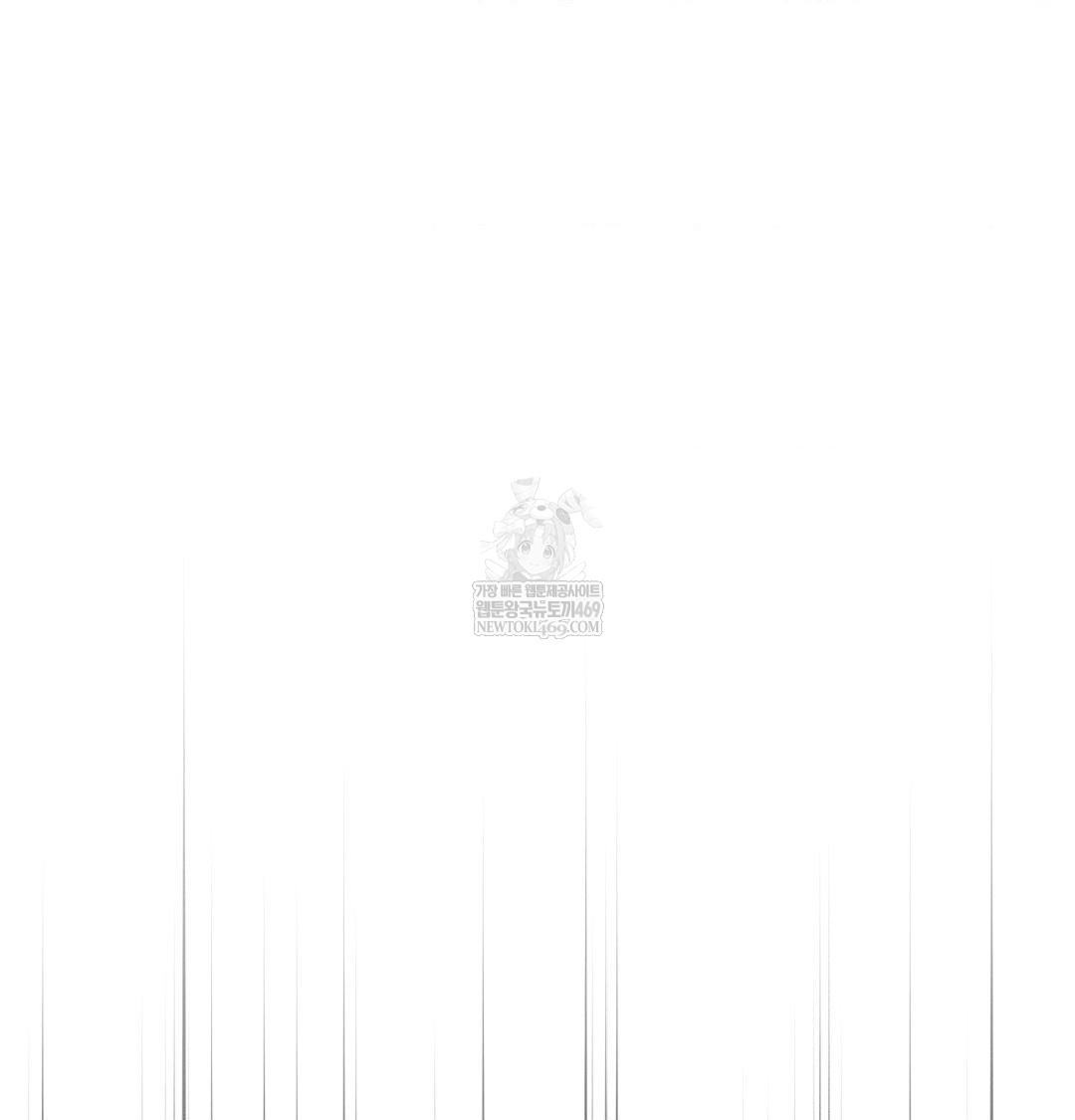 Happily Forever After Raw - Chapter 17 Page 140