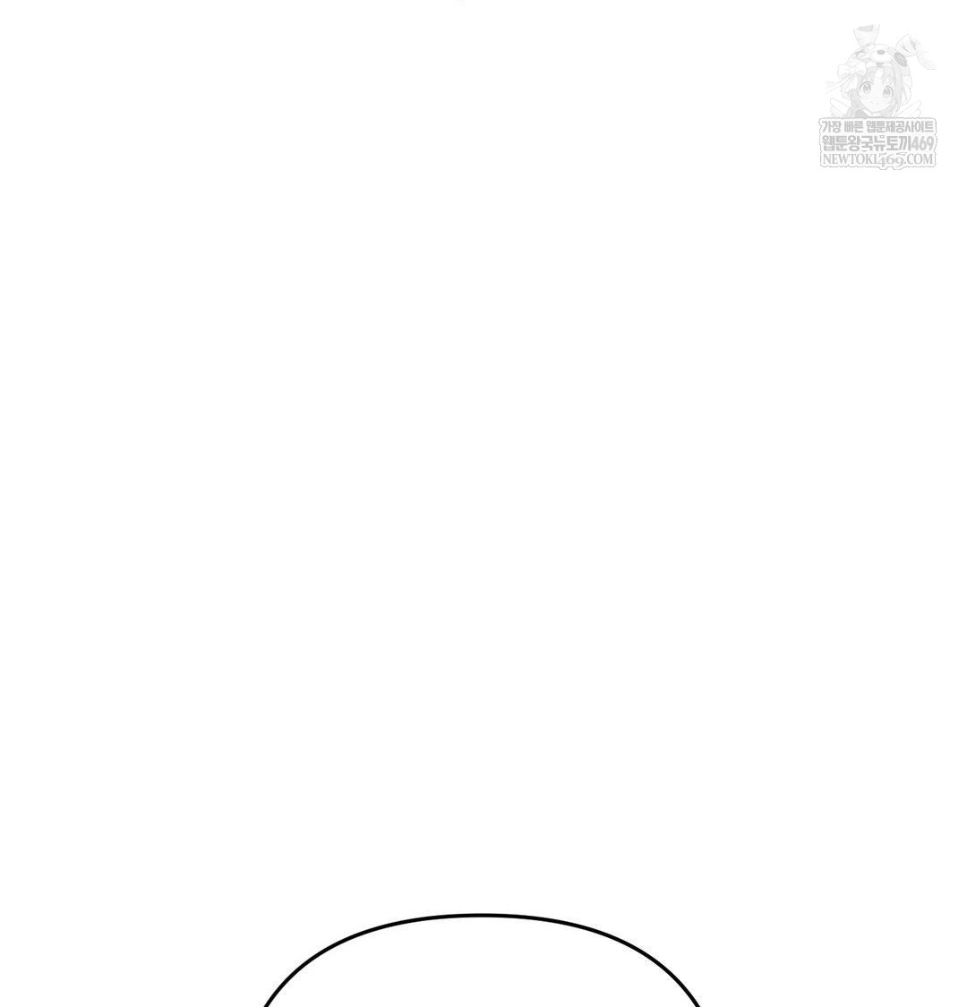 Happily Forever After Raw - Chapter 17 Page 153