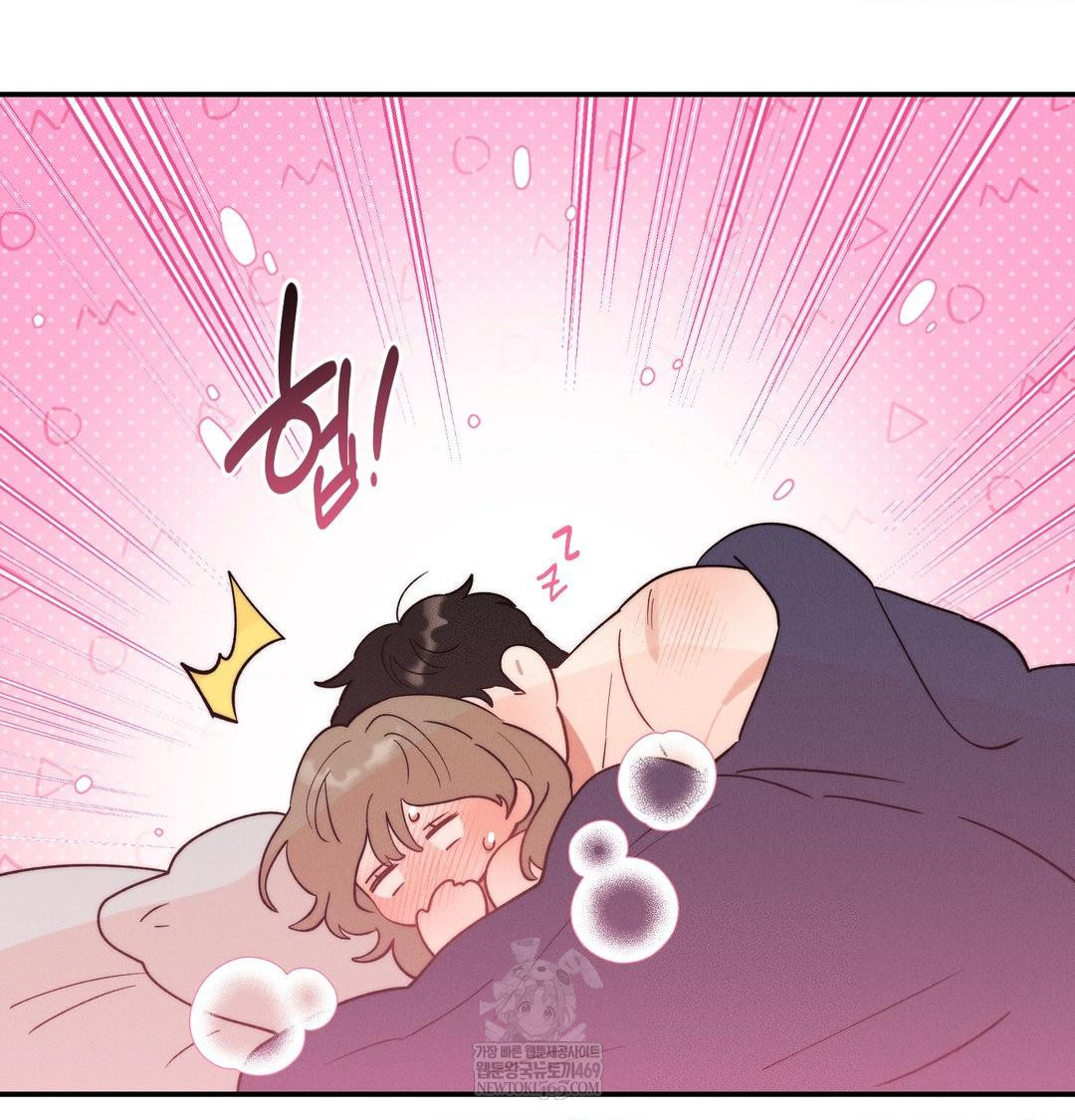 Happily Forever After Raw - Chapter 17 Page 16