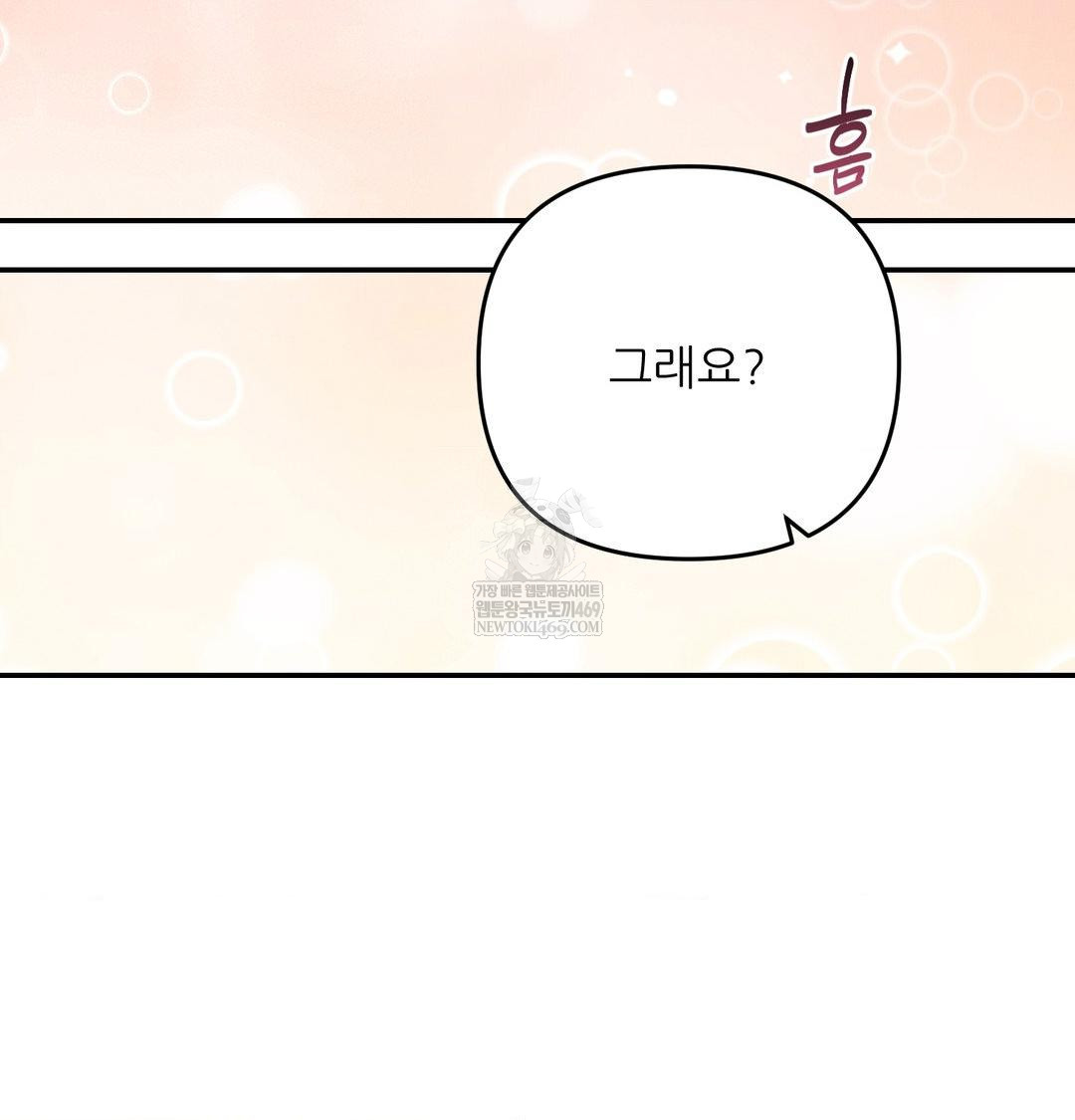 Happily Forever After Raw - Chapter 17 Page 178