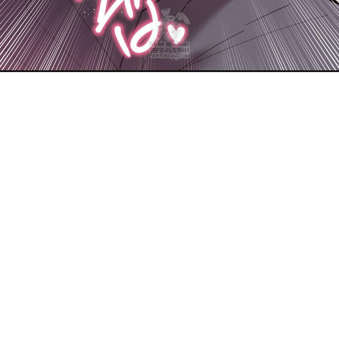 Happily Forever After Raw - Chapter 18 Page 12