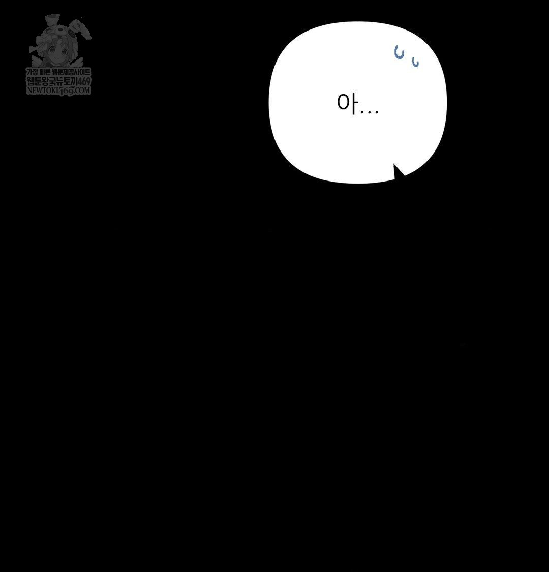 Happily Forever After Raw - Chapter 18 Page 135