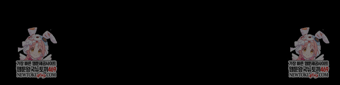 Happily Forever After Raw - Chapter 18 Page 165