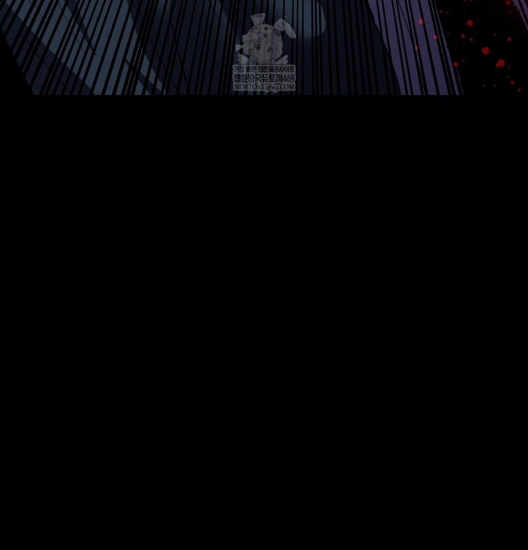 Happily Forever After Raw - Chapter 19 Page 138