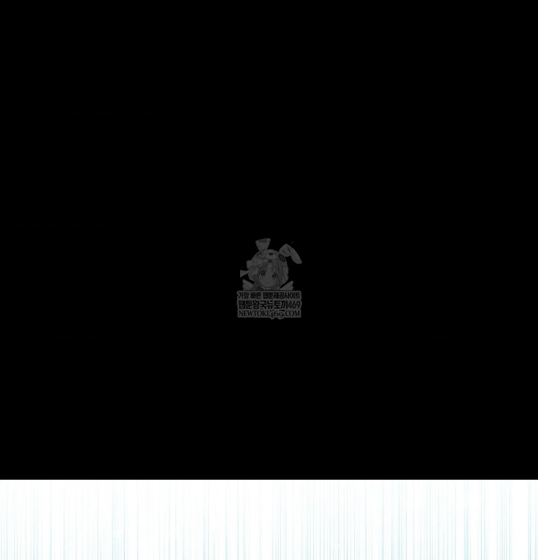 Happily Forever After Raw - Chapter 19 Page 15