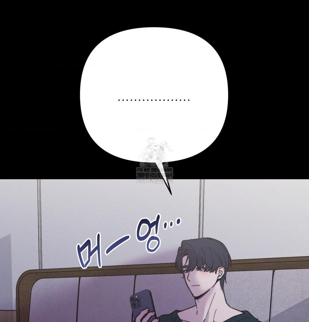 Happily Forever After Raw - Chapter 19 Page 34