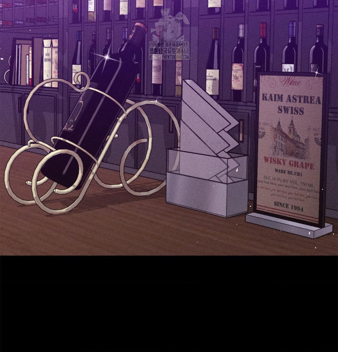 Happily Forever After Raw - Chapter 2 Page 10