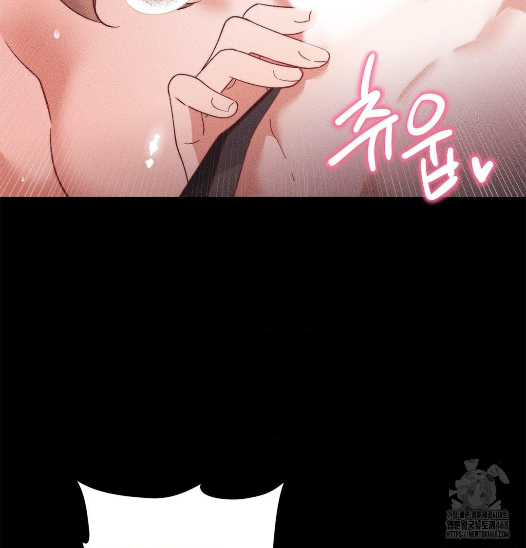 Happily Forever After Raw - Chapter 2 Page 100