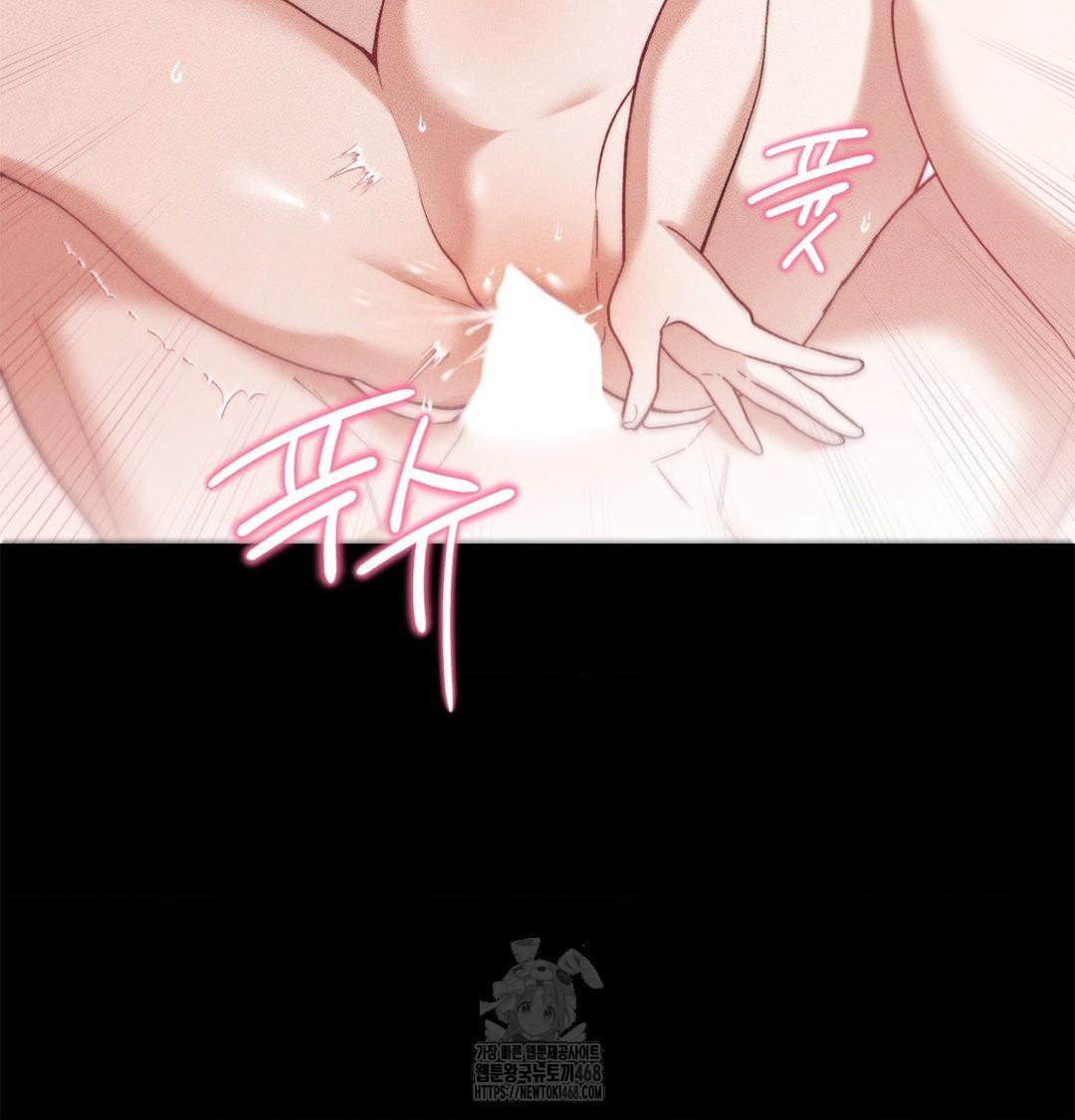 Happily Forever After Raw - Chapter 2 Page 138