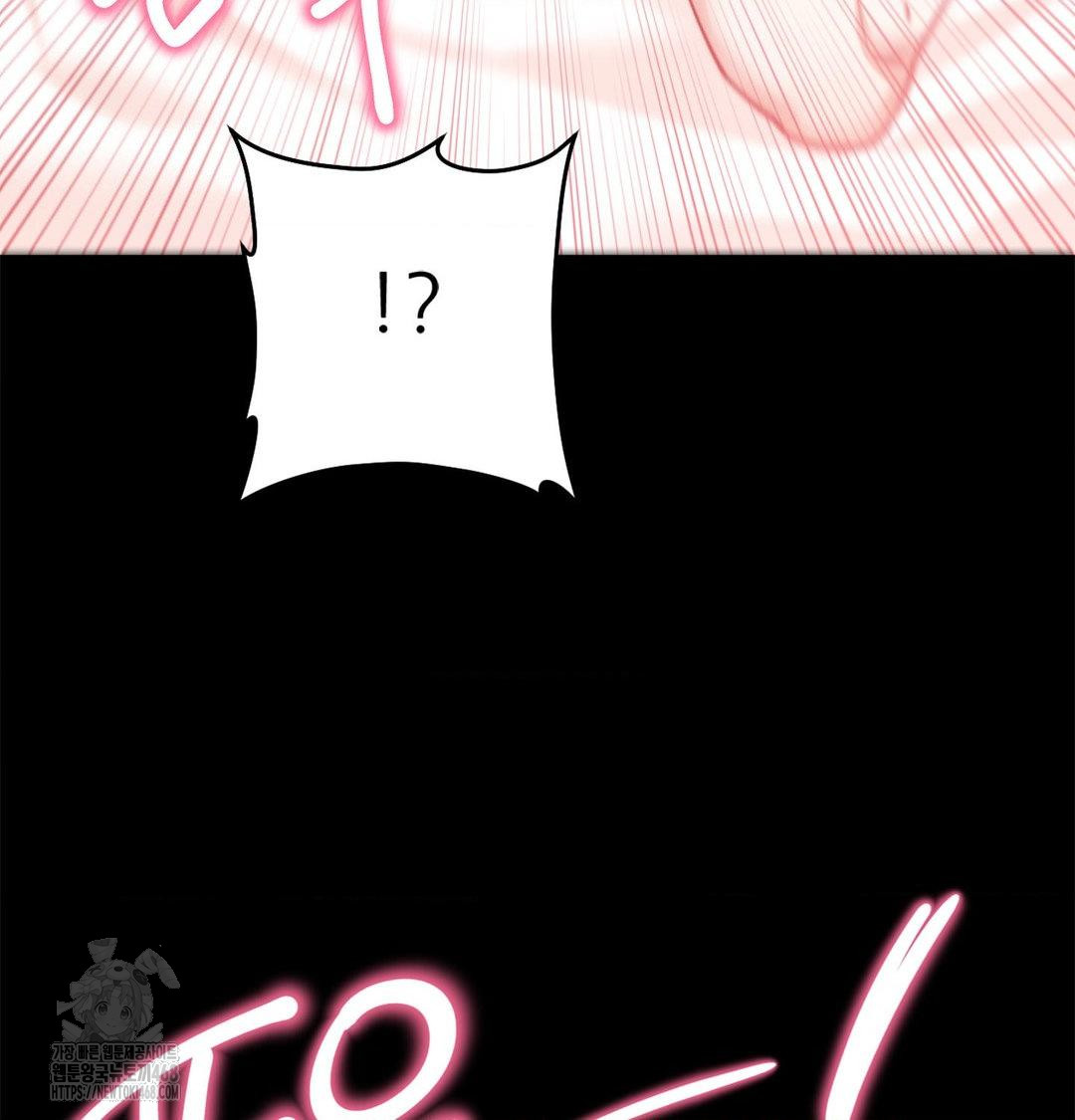 Happily Forever After Raw - Chapter 2 Page 143