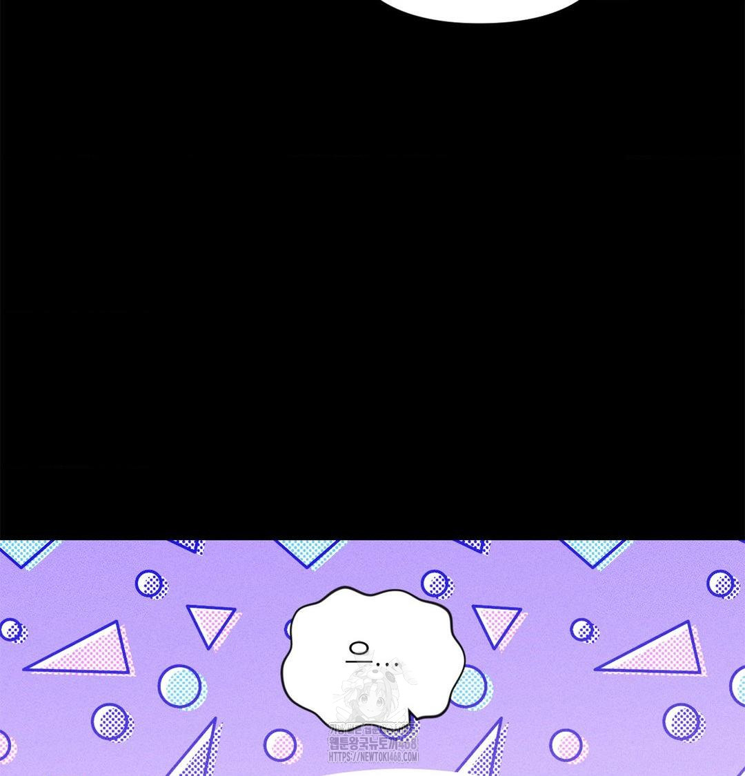 Happily Forever After Raw - Chapter 2 Page 3