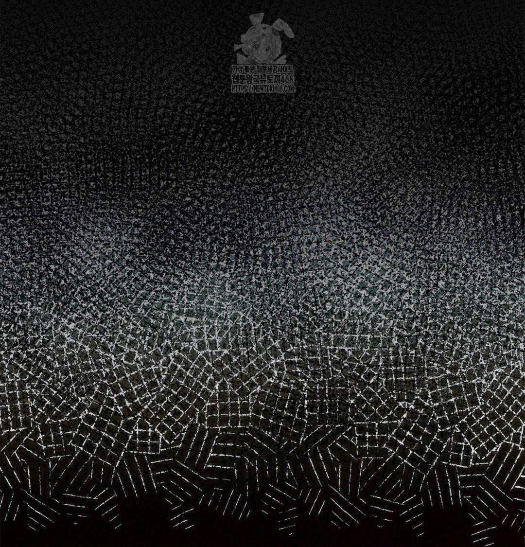 Happily Forever After Raw - Chapter 2 Page 47