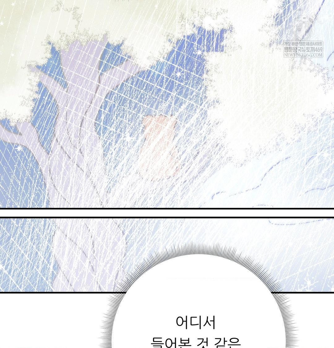 Happily Forever After Raw - Chapter 20 Page 123